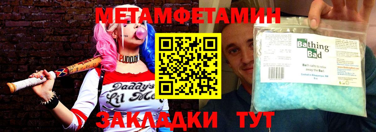 Мончегорск  АМФЕТАМИН 98%  АМФЕТАМИН  Вход с VPN  Amphetamine 