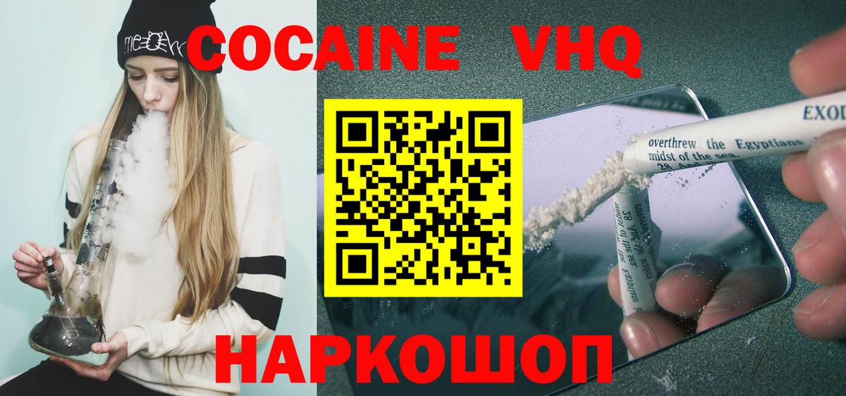 Cocaine Колумбийский Мончегорск