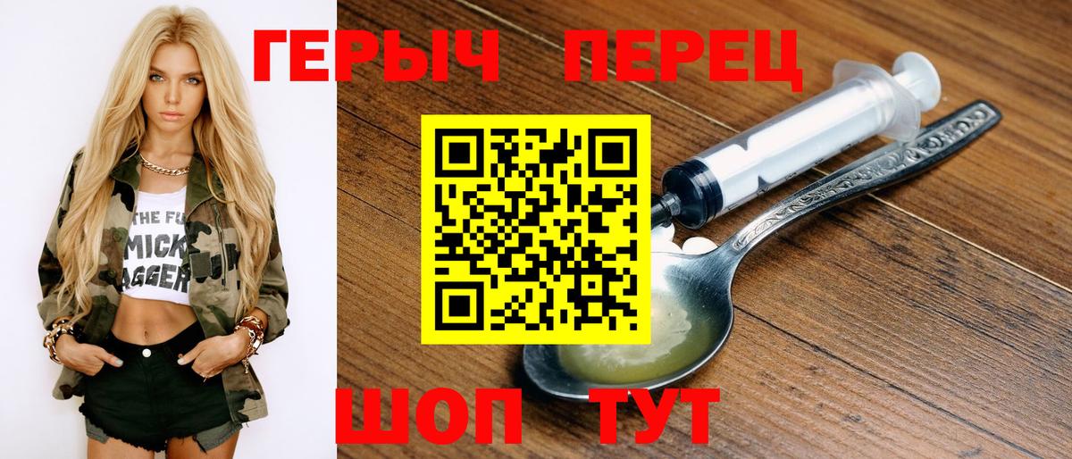Мончегорск  ГЕРОИН афганец  Вход с VPN 