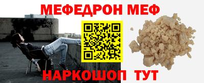 прущий лед Бузулук