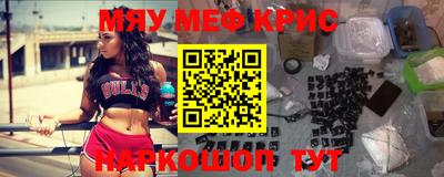 прущий лед Бузулук