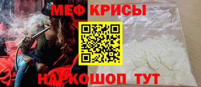 MESCALINE Бугуруслан