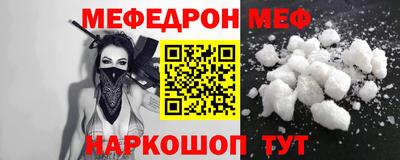 MESCALINE Бугуруслан