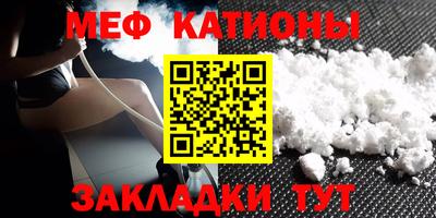 прущий лед Бузулук