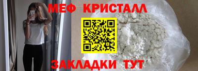 ALPHA-PVP Будённовск