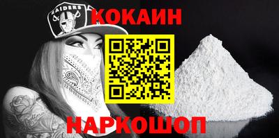 прущий лед Бузулук