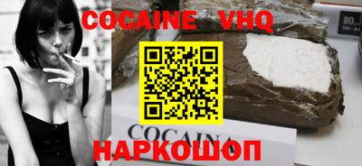 MESCALINE Бугуруслан