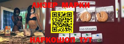 MESCALINE Бугуруслан