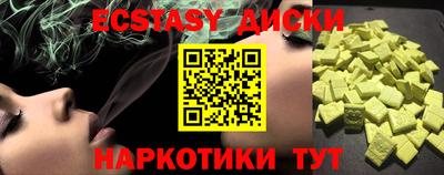 прущий лед Бузулук