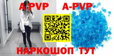 ALPHA-PVP Будённовск