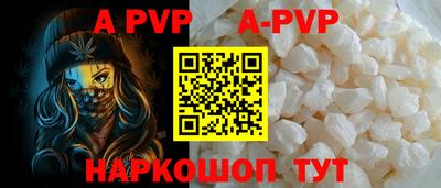 прущий лед Бузулук