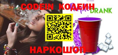 MESCALINE Бугуруслан