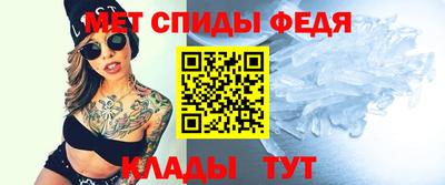 ALPHA-PVP Будённовск