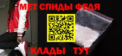 ALPHA-PVP Будённовск