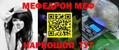 ALPHA-PVP Будённовск