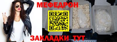 прущий лед Бузулук