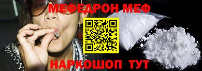 MESCALINE Бугуруслан