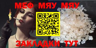 MESCALINE Бугуруслан