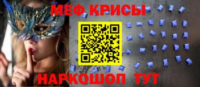 прущий лед Бузулук
