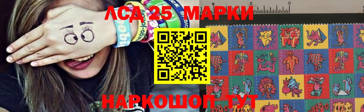 Лсд 25 экстази ecstasy Мончегорск
