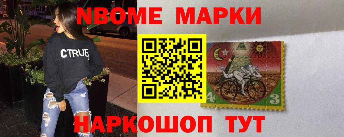 Мончегорск  Лсд 25 экстази кислота  ЛСД экстази ecstasy  Вход с VPN 