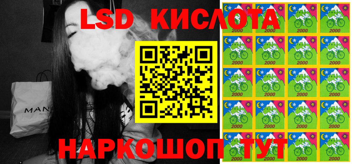 Мончегорск  Марки NBOMe  Марки 25I-NBOMe 1500мкг  Вход с VPN  Марки 25I-NBOMe 1500мкг 