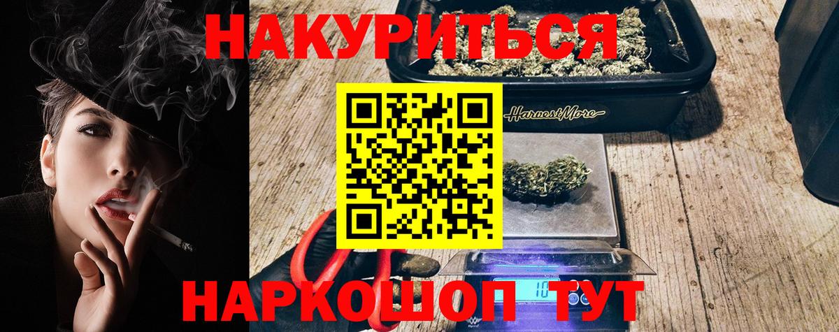 Конопля AK-47  Конопля THC 21%  Мончегорск  Вход с VPN  Бошки марихуана планчик  МАРИХУАНА LSD WEED 
